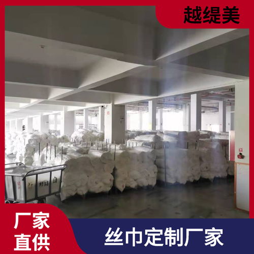 高定絲巾定制，工廠賦能產品銷量飛躍——越緹美日用品銷售新篇章