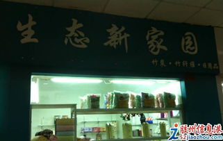 老城區(qū)特惠 韓國生活日用品限時折扣，竹纖維系列與竹炭包熱銷中