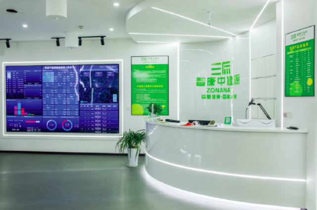 啟航新征程，筑夢(mèng)新時(shí)代 重慶市養(yǎng)生健康服務(wù)業(yè)協(xié)會(huì)成功換屆，健康咨詢服務(wù)再譜新篇